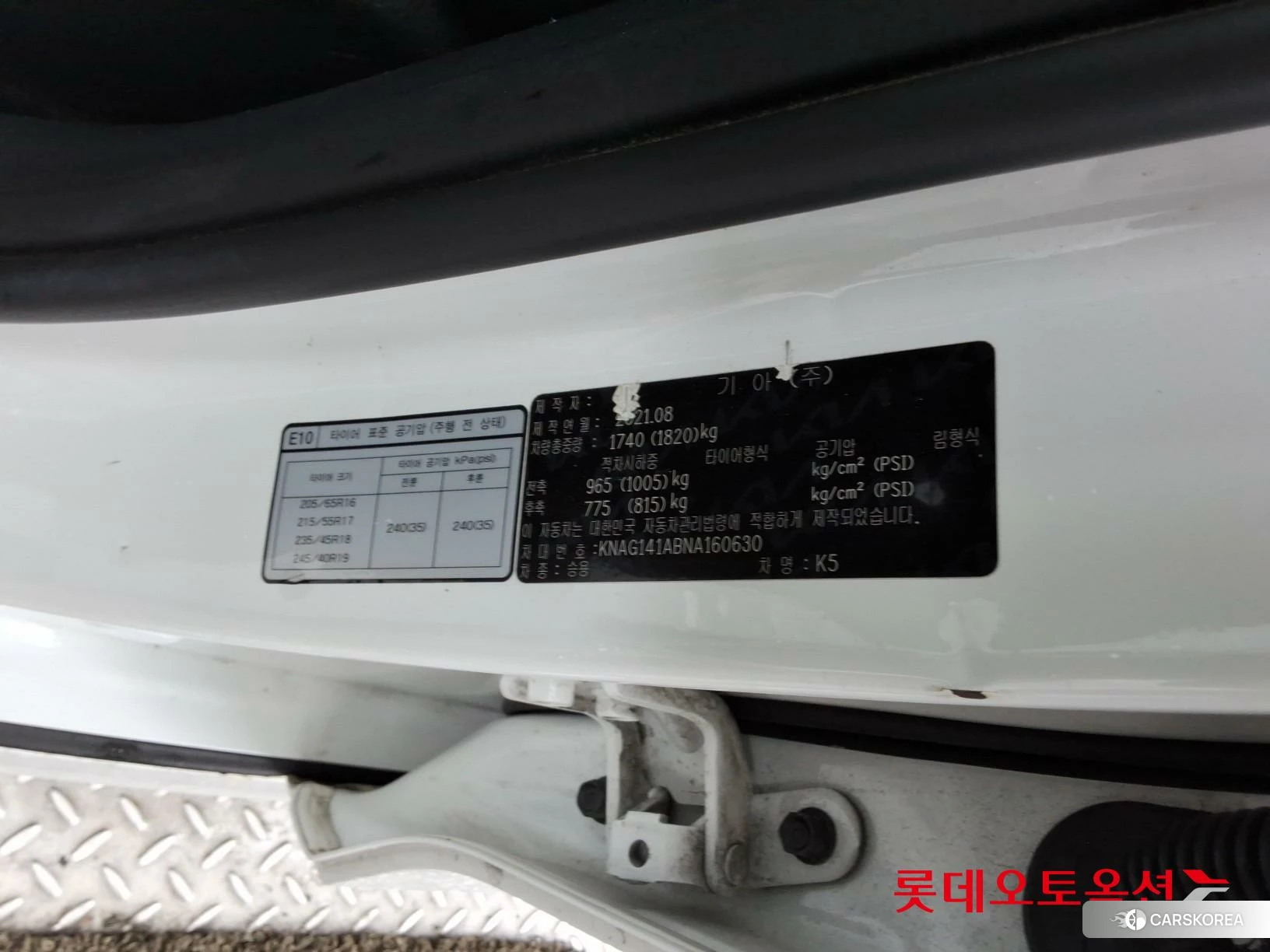 Kia K5 id 4352384 из Кореи 28