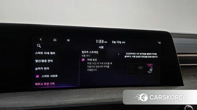 Kia K8 Hybrid id 4475528 из Кореи 28