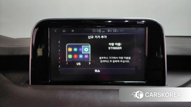 Kia Stinger id 4694206 из Кореи 28