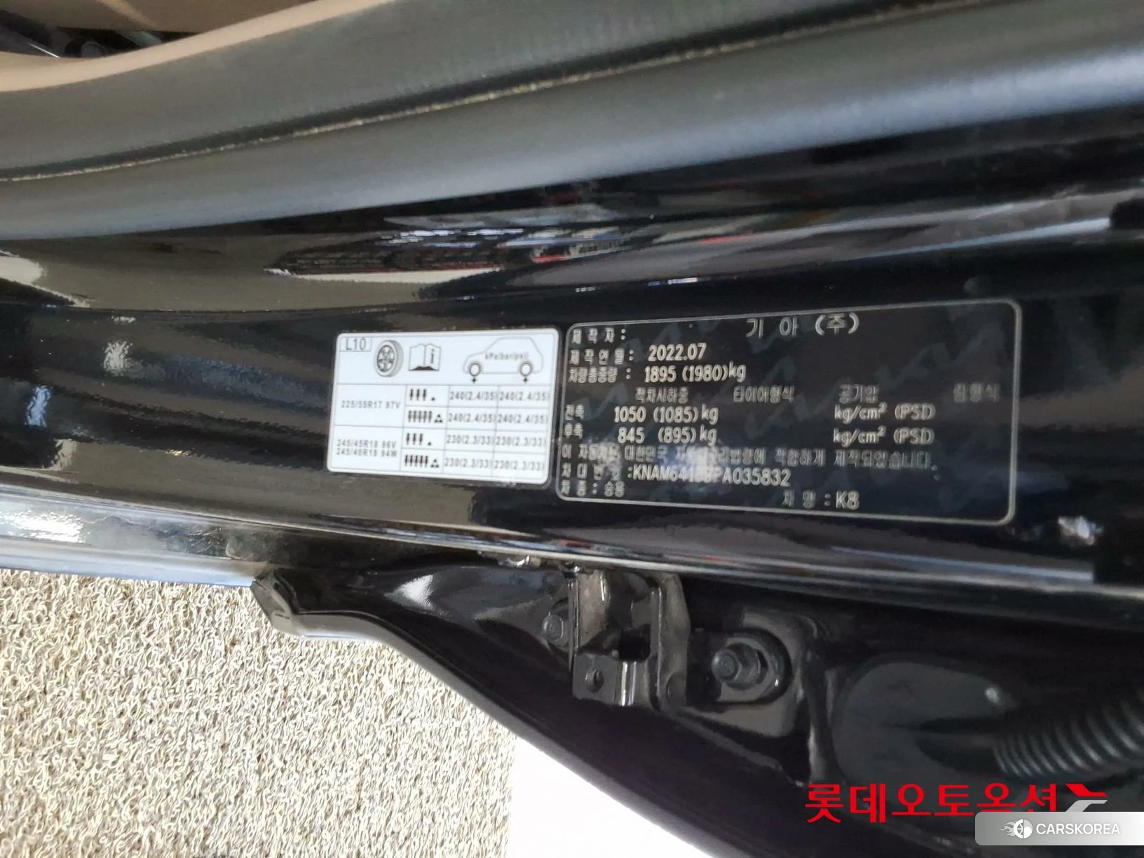 Kia K8 id 4902454 из Кореи 28