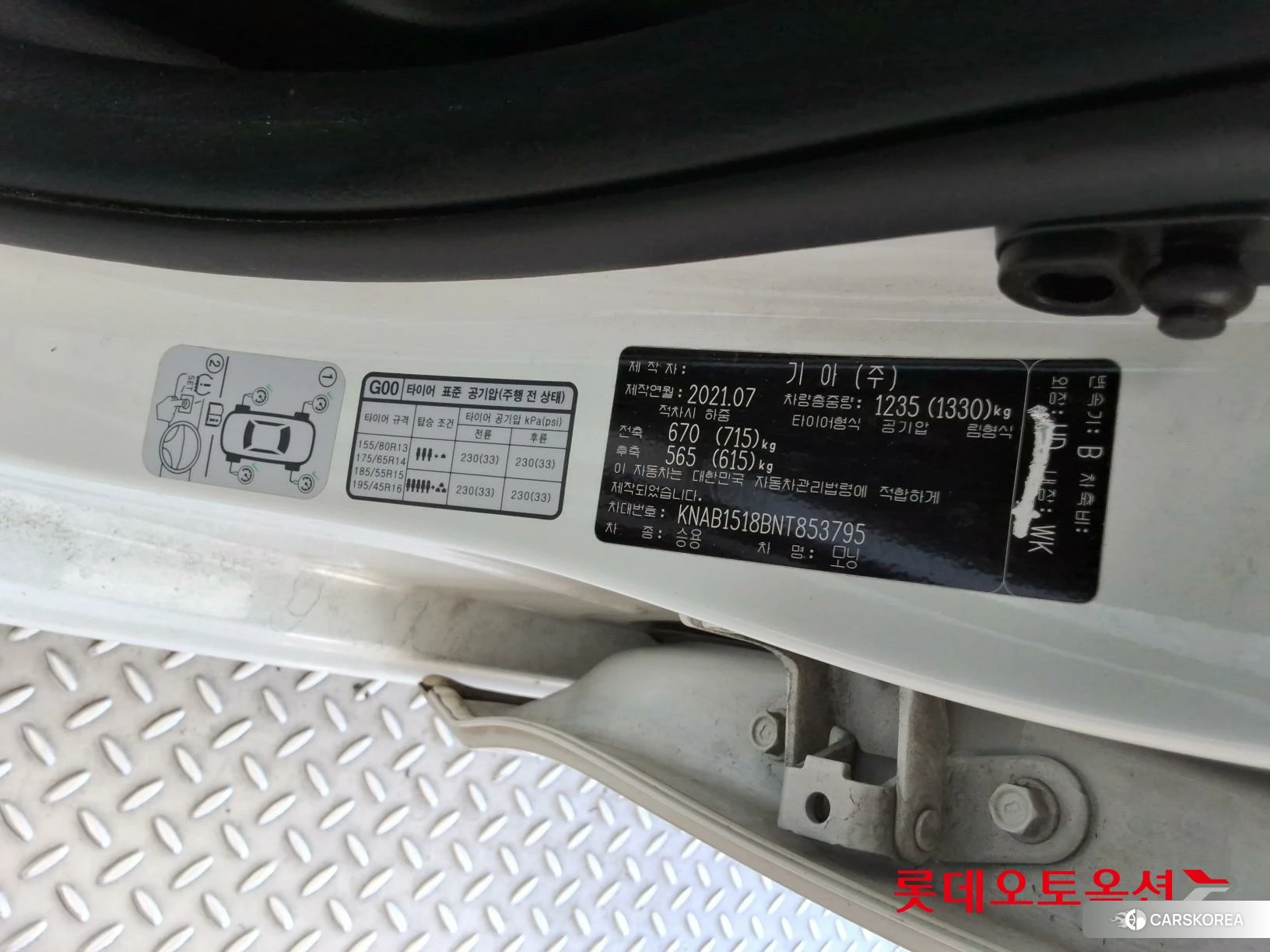 Kia Morning id 4679371 из Кореи 28