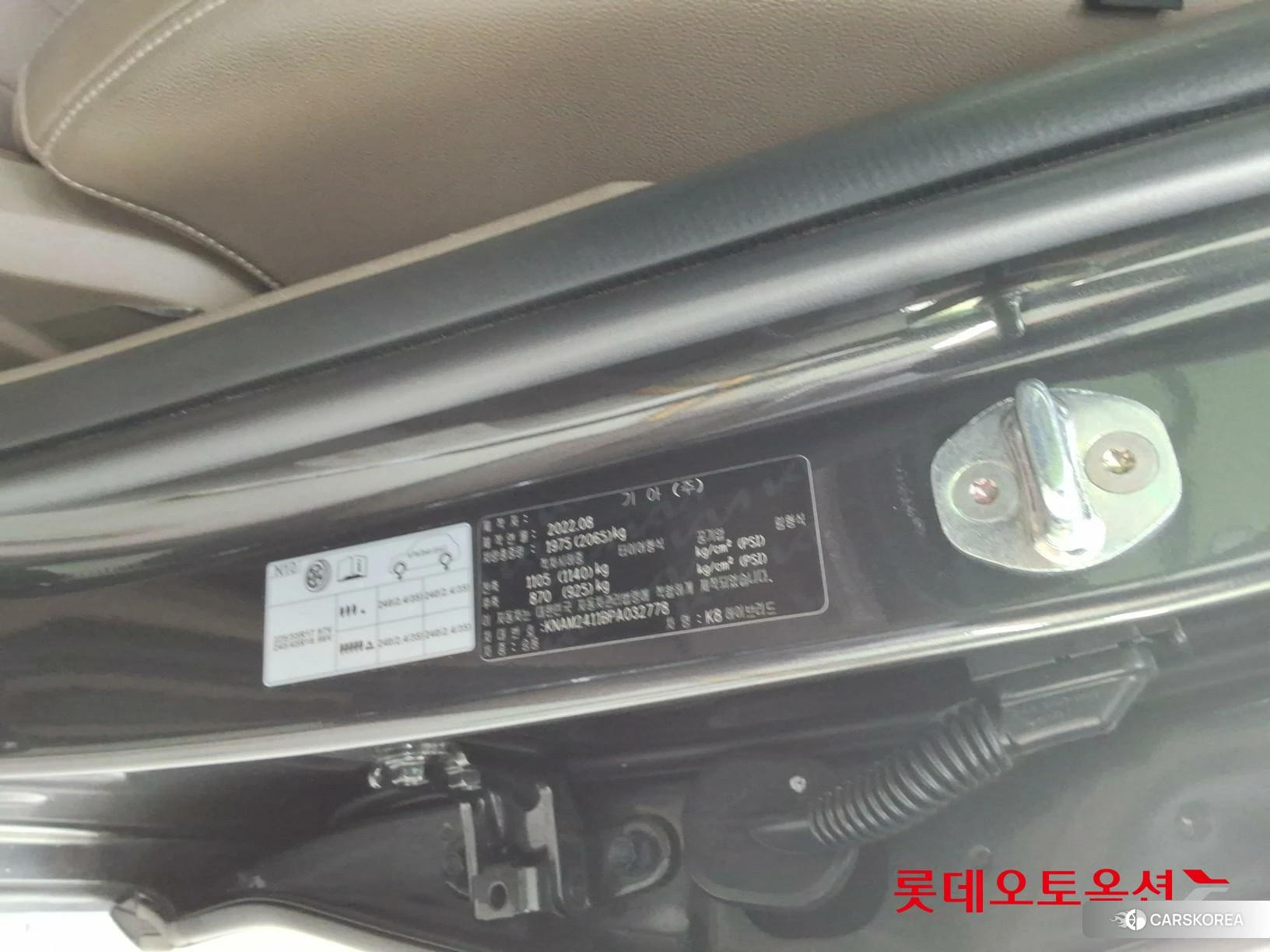 Kia K8 Hybrid id 3888394 из Кореи 28