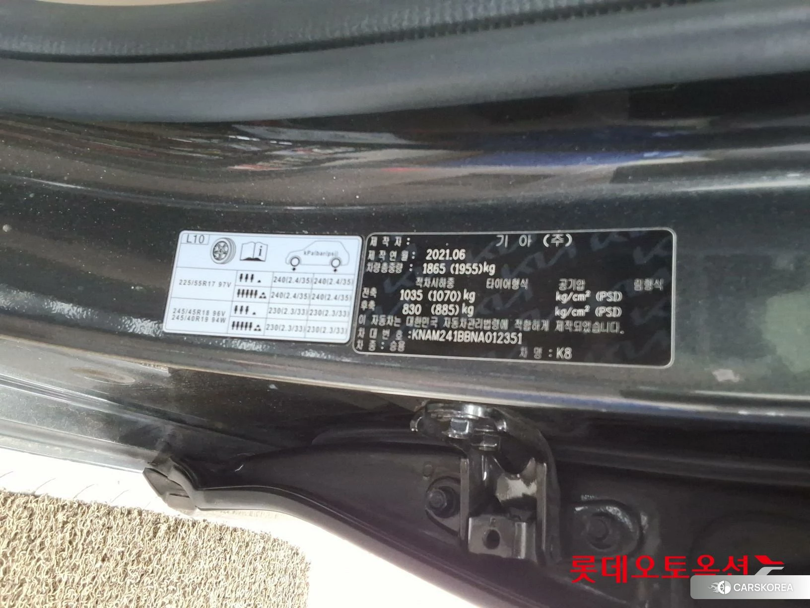 Kia K8 id 4347336 из Кореи 28