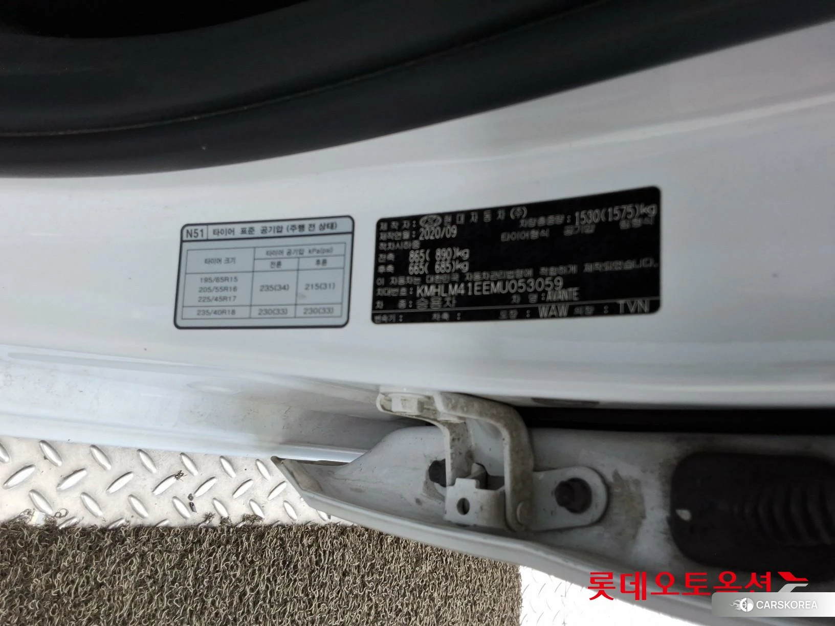 Hyundai Avante id 4902380 из Кореи 28
