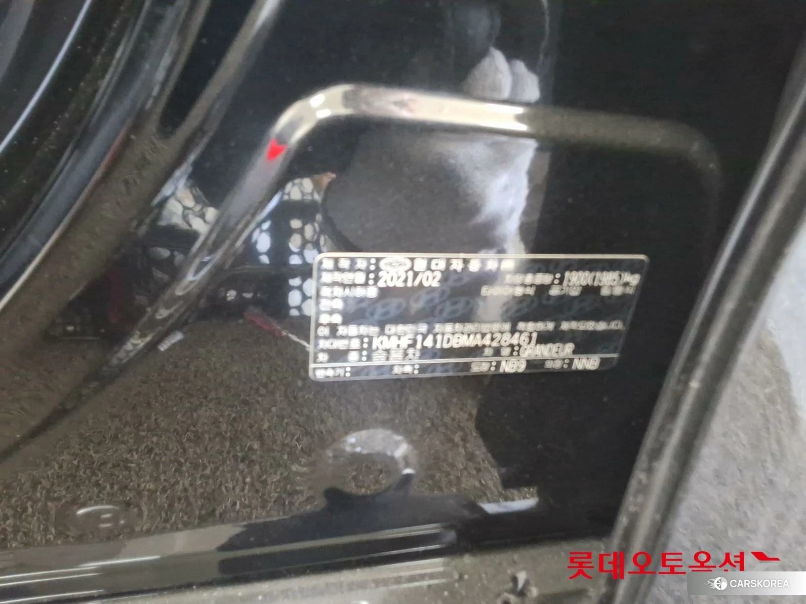 Hyundai Grandeur id 3882080 из Кореи 28