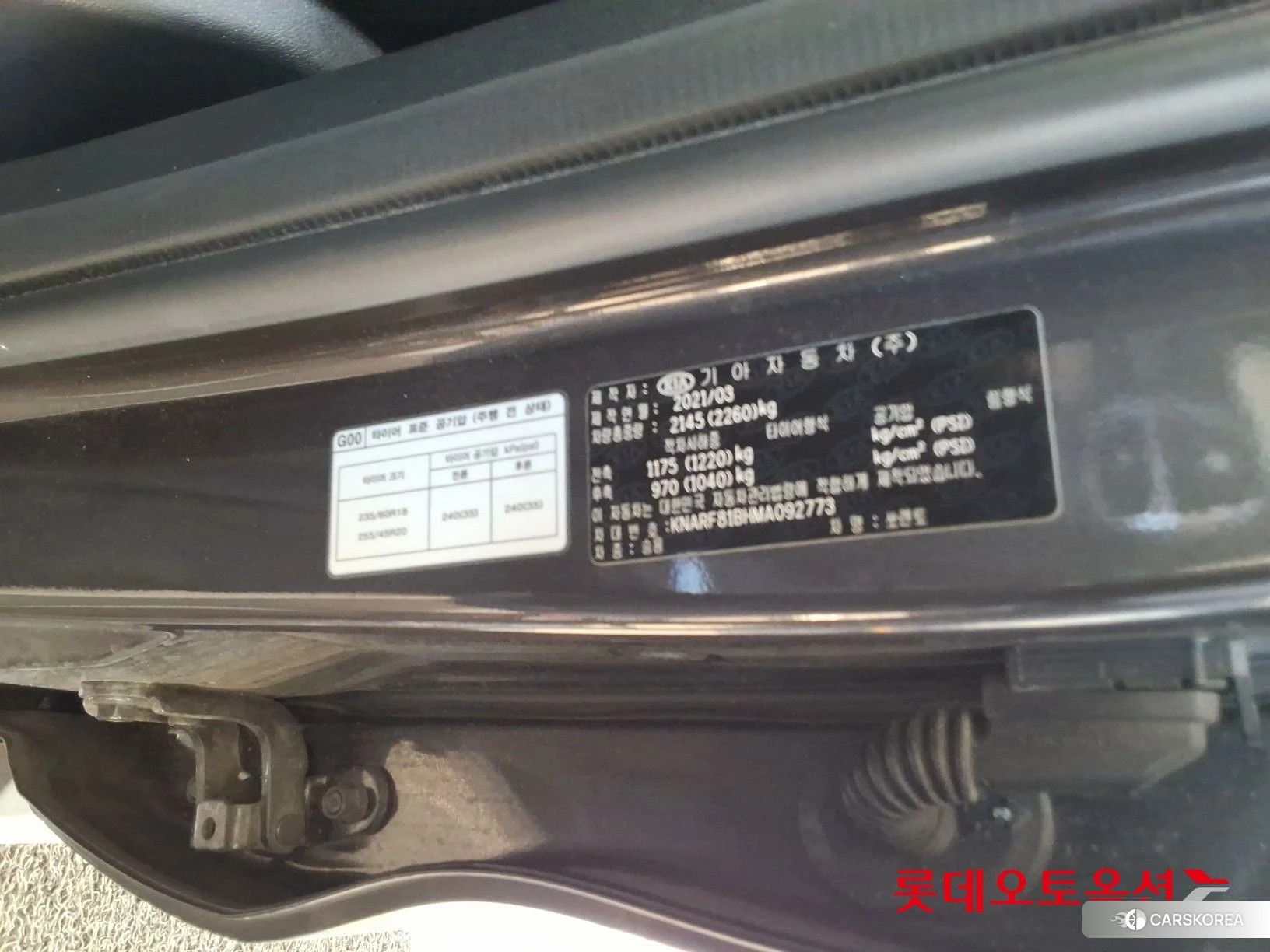 Kia Sorento id 4296899 из Кореи 28