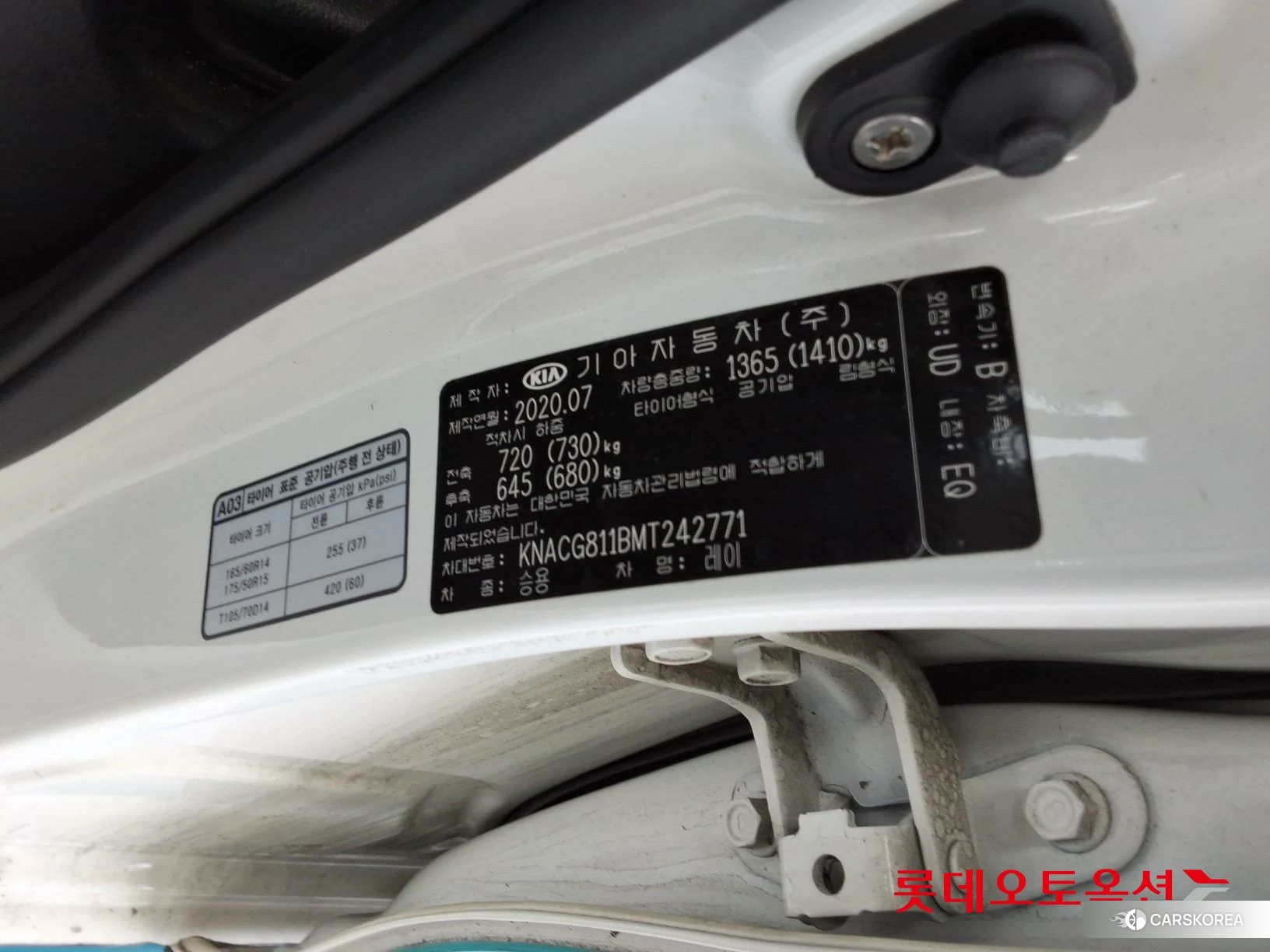 Kia Ray id 4296855 из Кореи 28