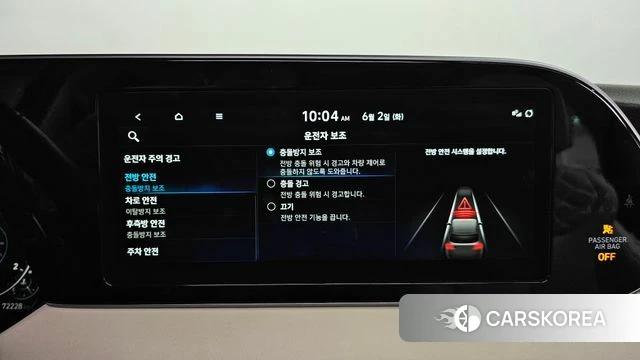 Hyundai Palisade id 4402102 из Кореи 28