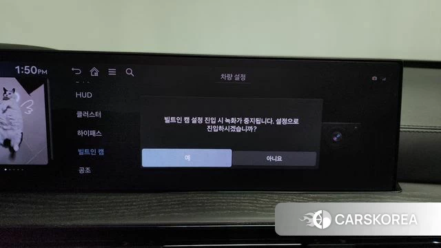 Genesis GV80 id 4349226 из Кореи 28
