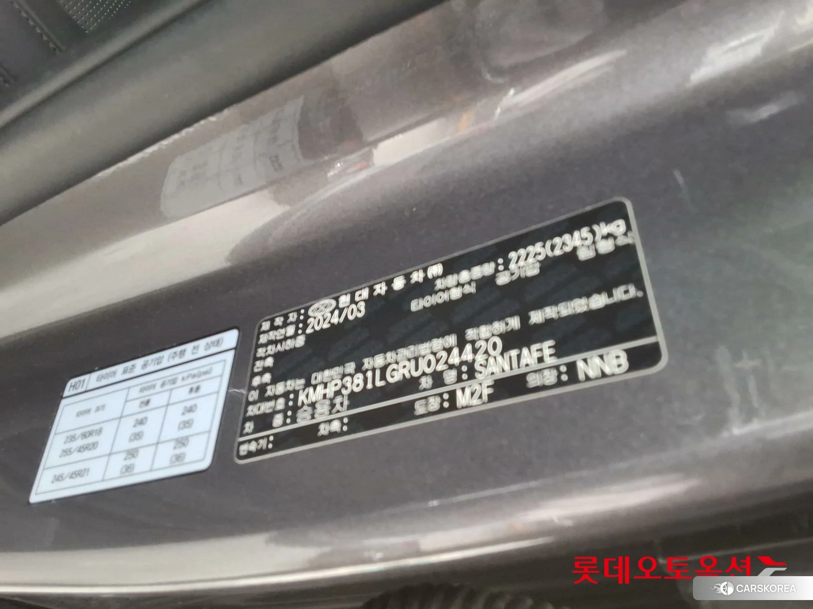 Hyundai Santa Fe id 3888308 из Кореи 28