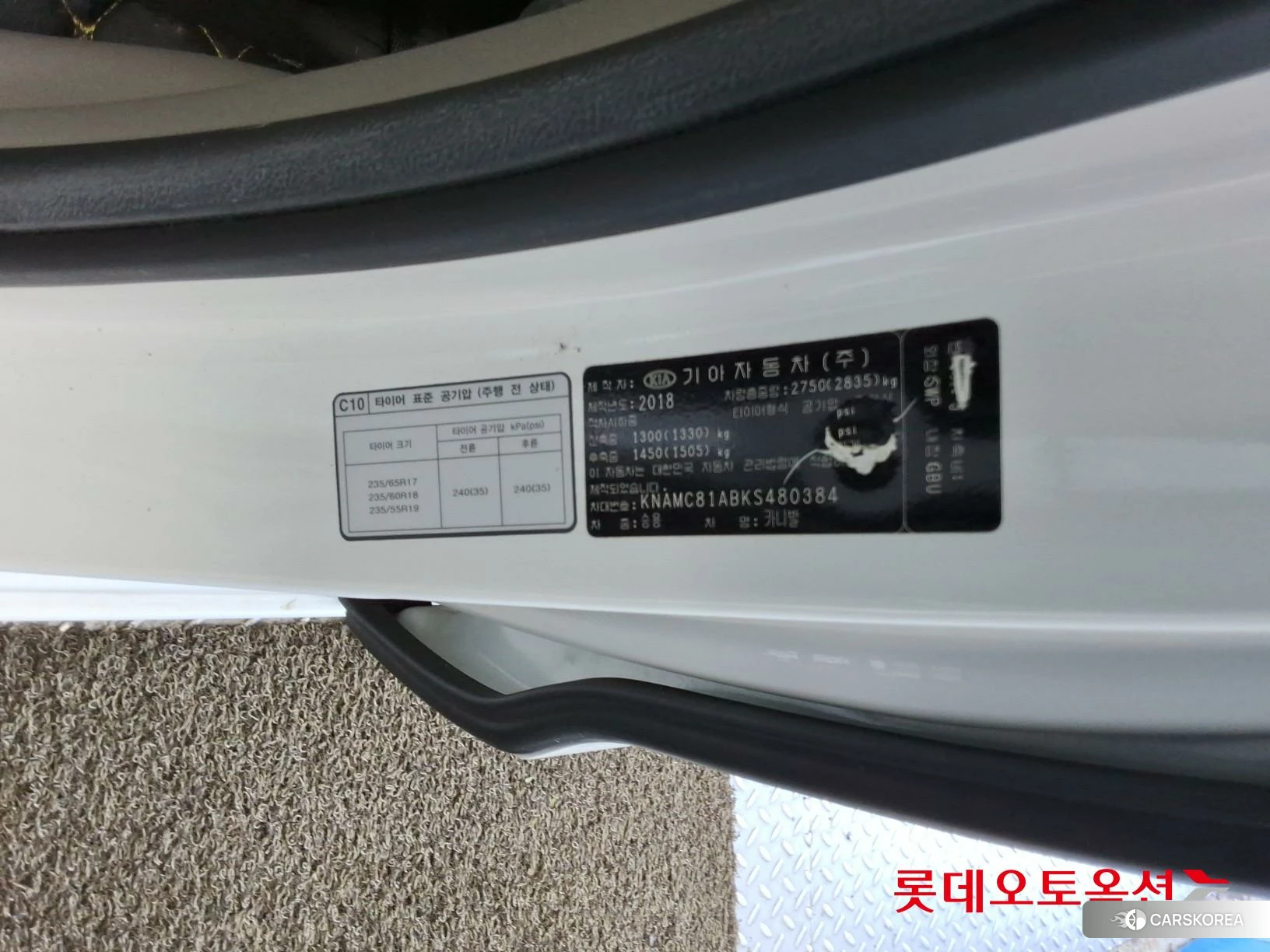 Kia Carnival id 4902436 из Кореи 28