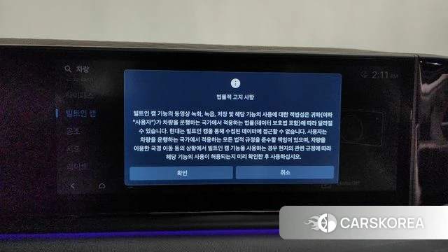 Hyundai Grandeur Hybrid (GN7) id 4222813 из Кореи 28