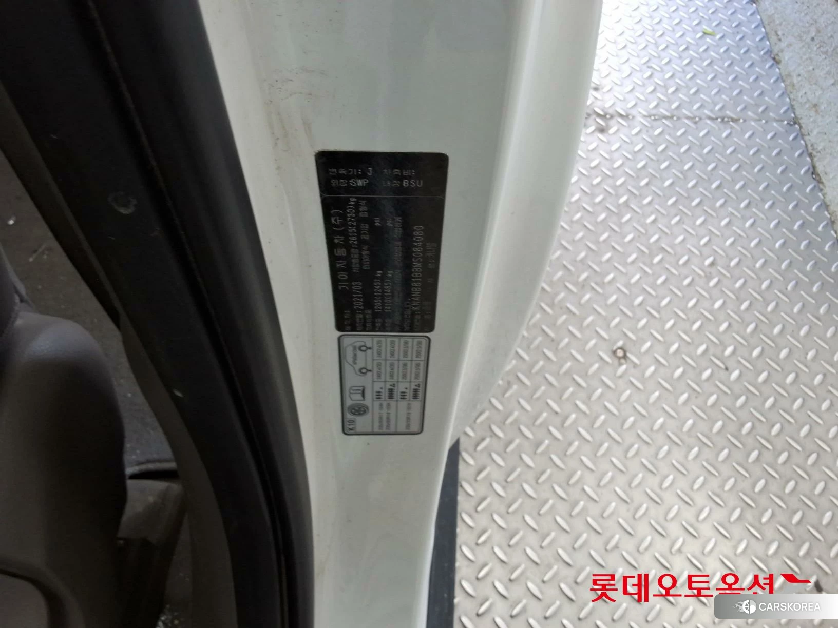 Kia Carnival id 4296886 из Кореи 28