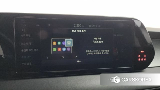 Hyundai The New Palisade id 4202001 из Кореи 28