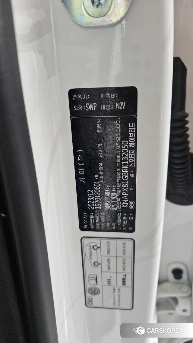 Kia Sportage 5th Generation Hybrid id 4893239 из Кореи 28