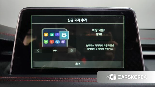 Genesis G70 id 4708683 из Кореи 28