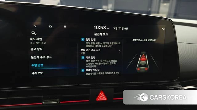 Hyundai The New Avante (CN7) id 4607439 из Кореи 28