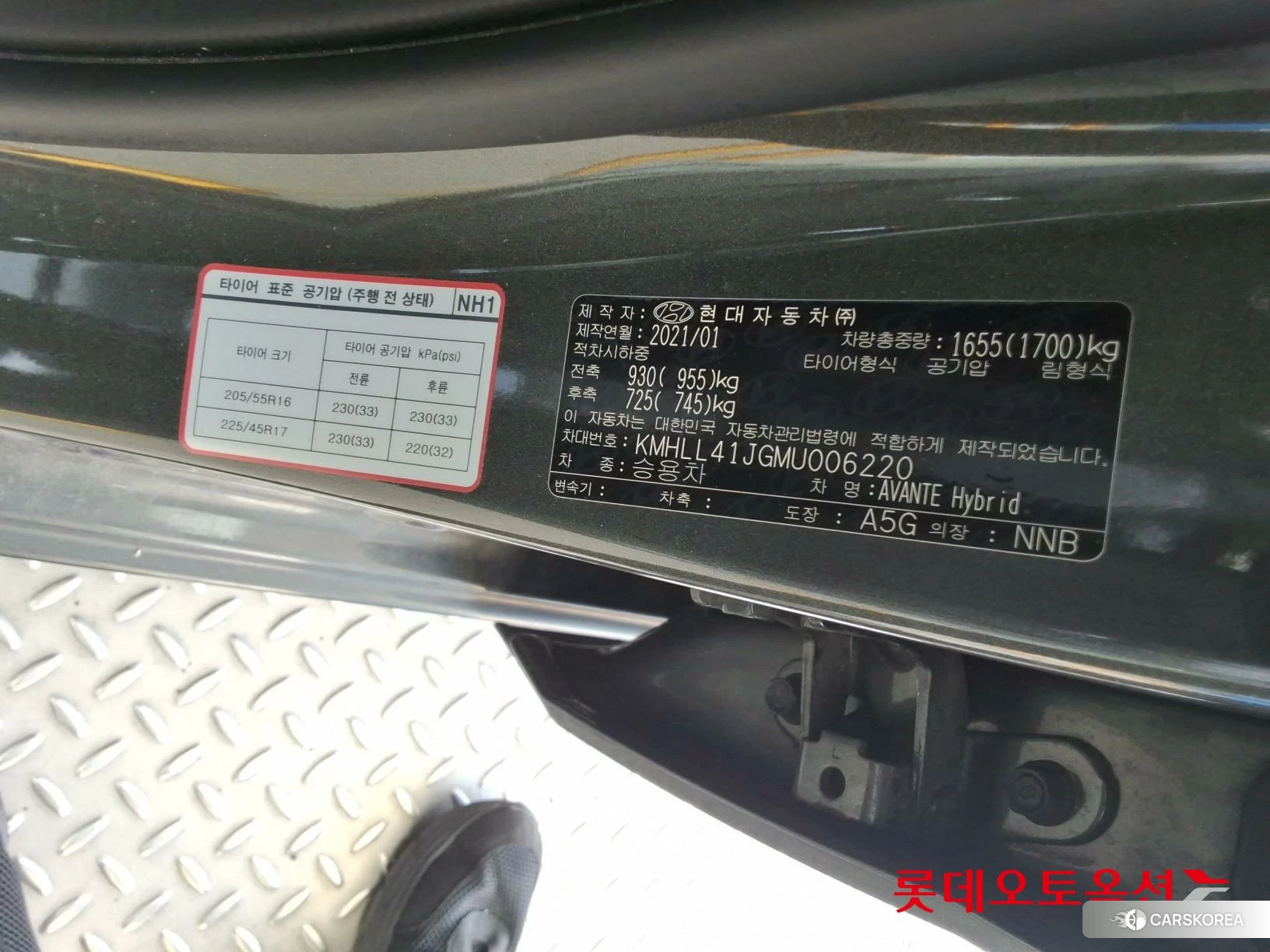 Hyundai Avante Hybrid id 4664267 из Кореи 27
