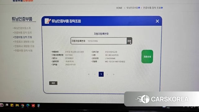 Hyundai Casper id 4195306 из Кореи 28