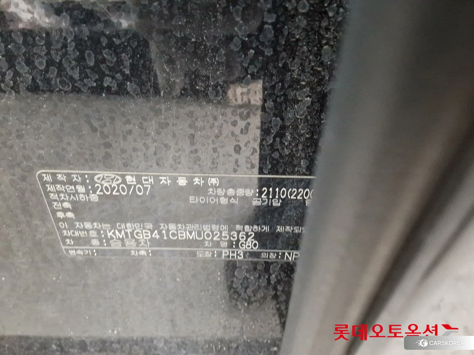 Hyundai G80 id 3869344 из Кореи 28