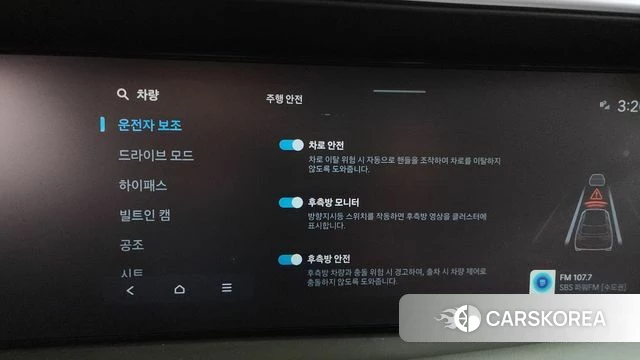 Hyundai Palisade (LX3) id 4499519 из Кореи 28