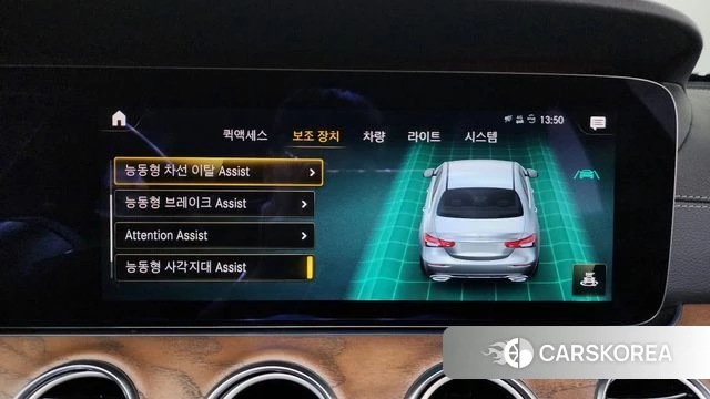 Mercedes-Benz E-Class W213 id 4881740 из Кореи 28