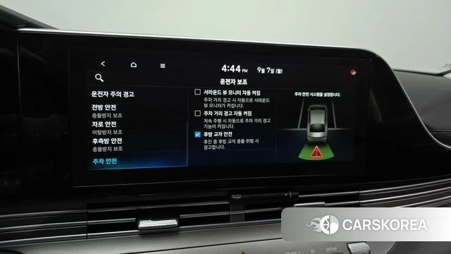 Hyundai The New Grandeur IG id 4775831 из Кореи 27