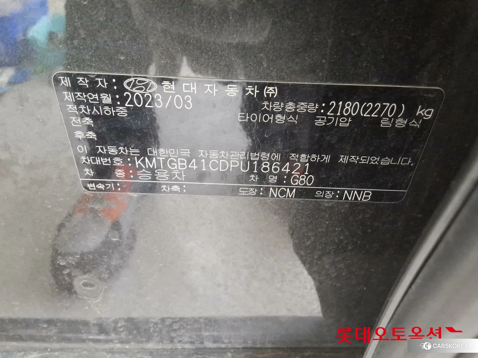 Hyundai G80 id 4674067 из Кореи 28