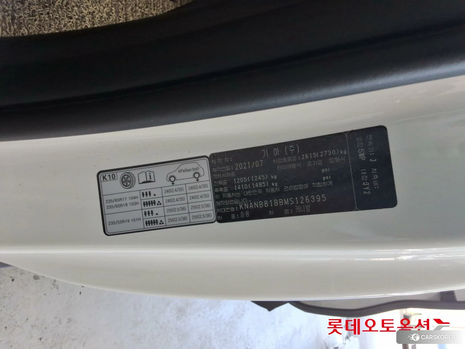 Kia Carnival id 4669072 из Кореи 28
