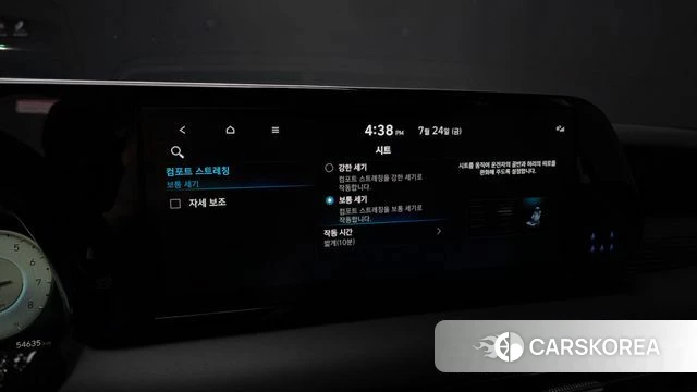 Hyundai The New Palisade id 4623724 из Кореи 28
