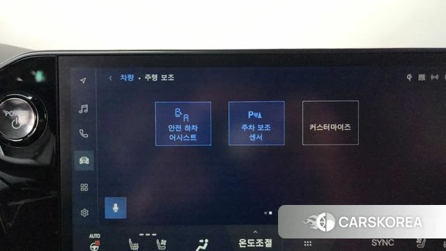 Lexus NX350h Second generation id 4578684 из Кореи 28
