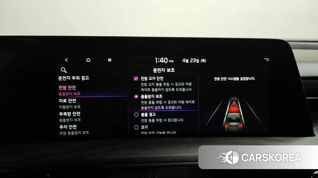 Kia K8 id 4194729 из Кореи 28