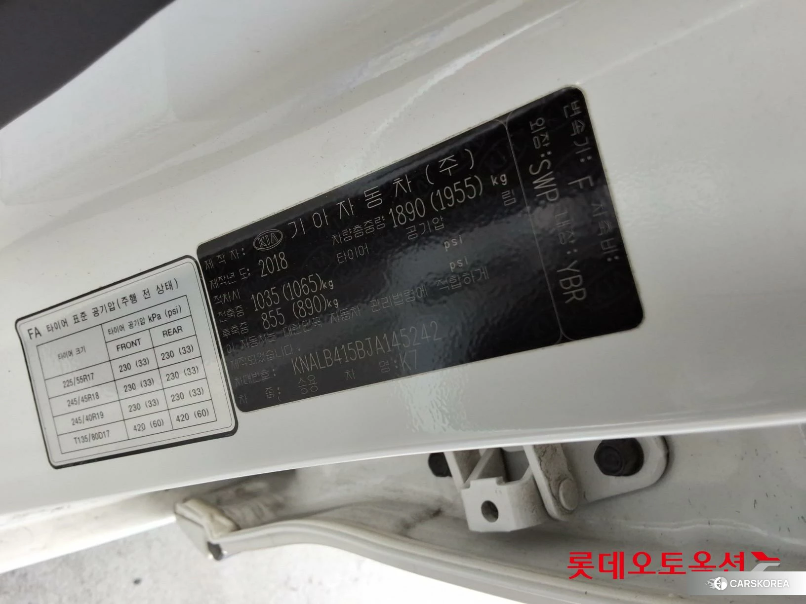 Kia K7 id 4909325 из Кореи 28