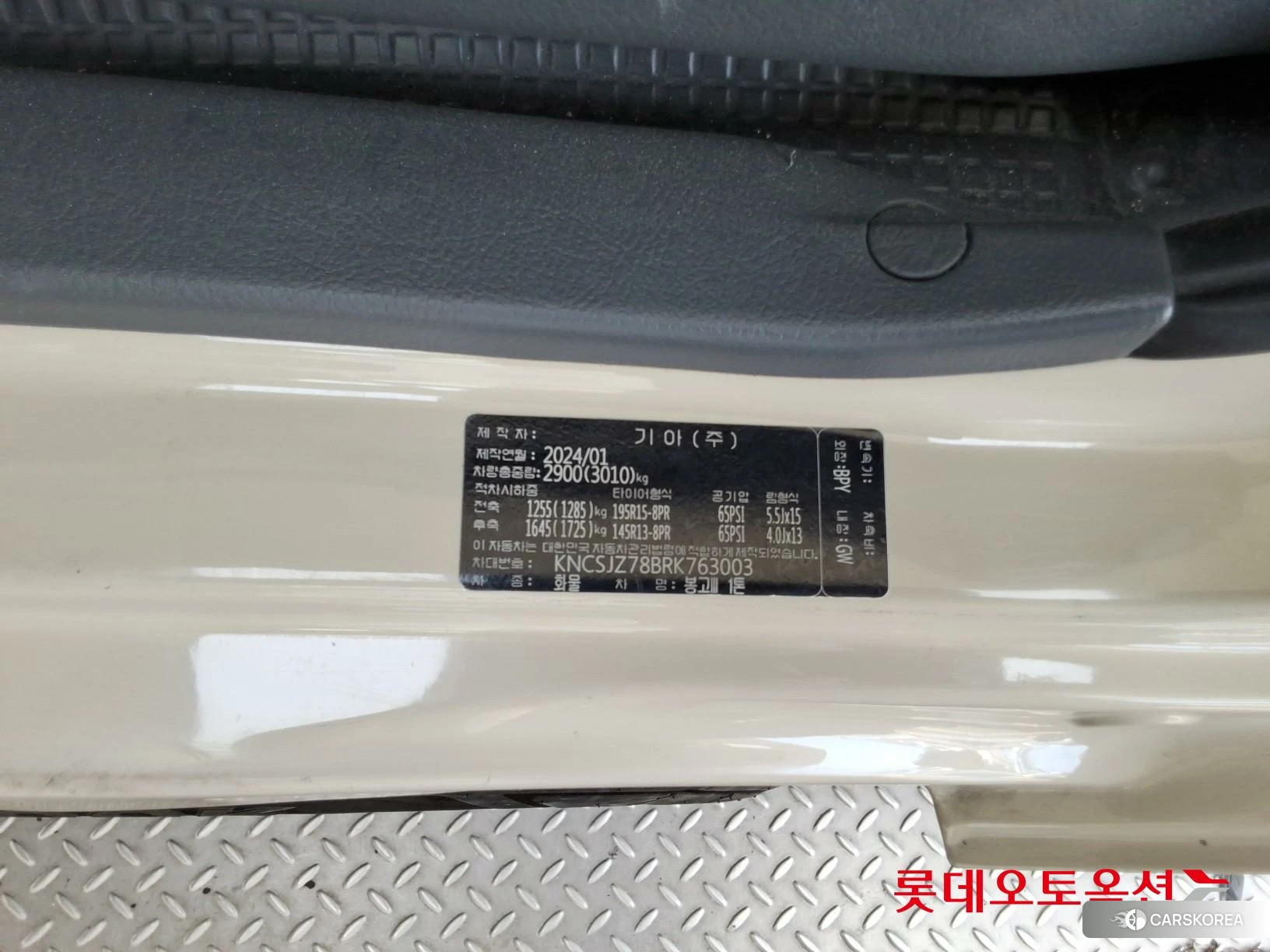Kia Bongo III 1 ton id 4664317 из Кореи 28