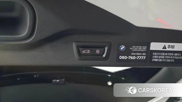 BMW X7 (G07) id 4493457 из Кореи 28