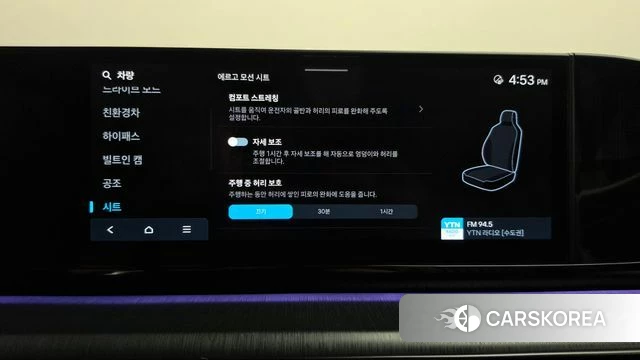 Hyundai Grandeur Hybrid (GN7) id 4916489 из Кореи 28