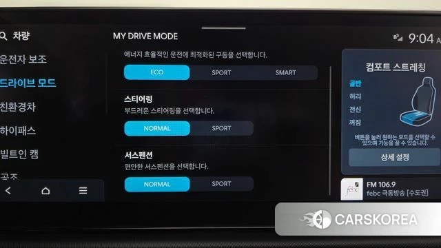 Hyundai Grandeur Hybrid (GN7) id 4292763 из Кореи 28