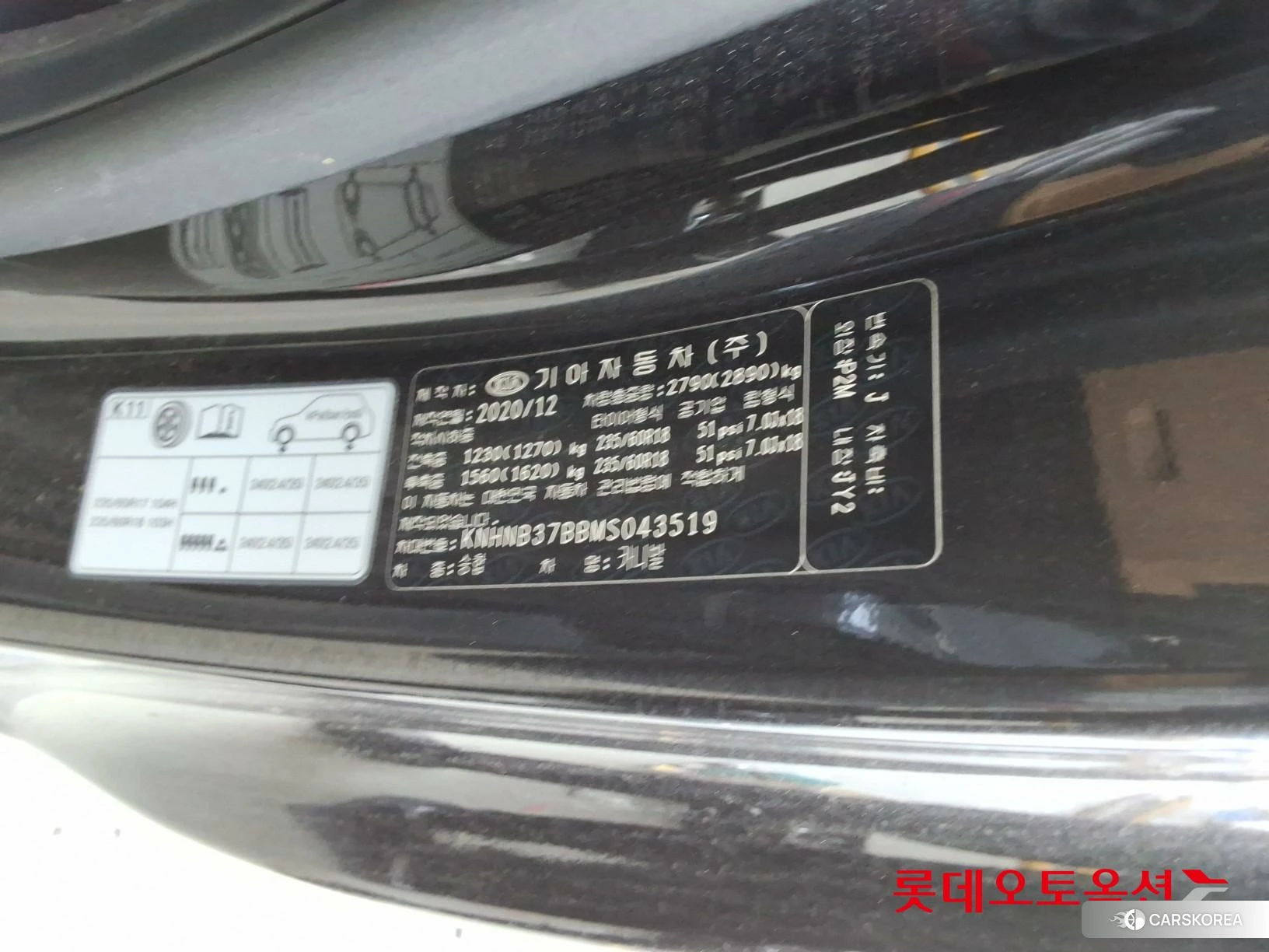 Kia Carnival id 3882095 из Кореи 28