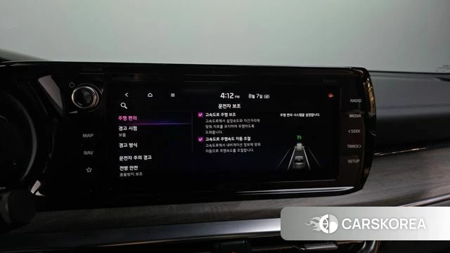 Kia K5 Hybrid 3rd Generation id 4675432 из Кореи 28