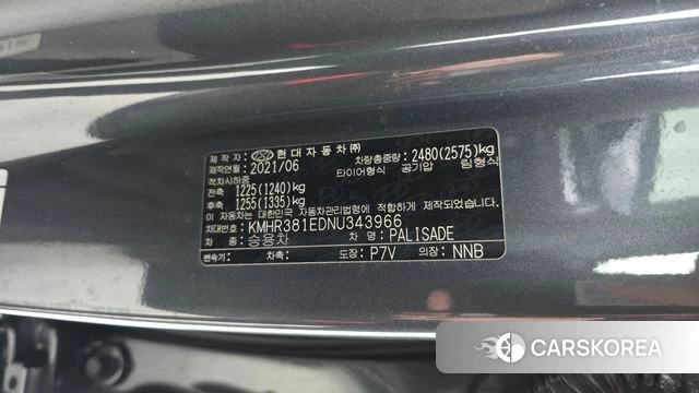 Hyundai Palisade id 4693053 из Кореи 28