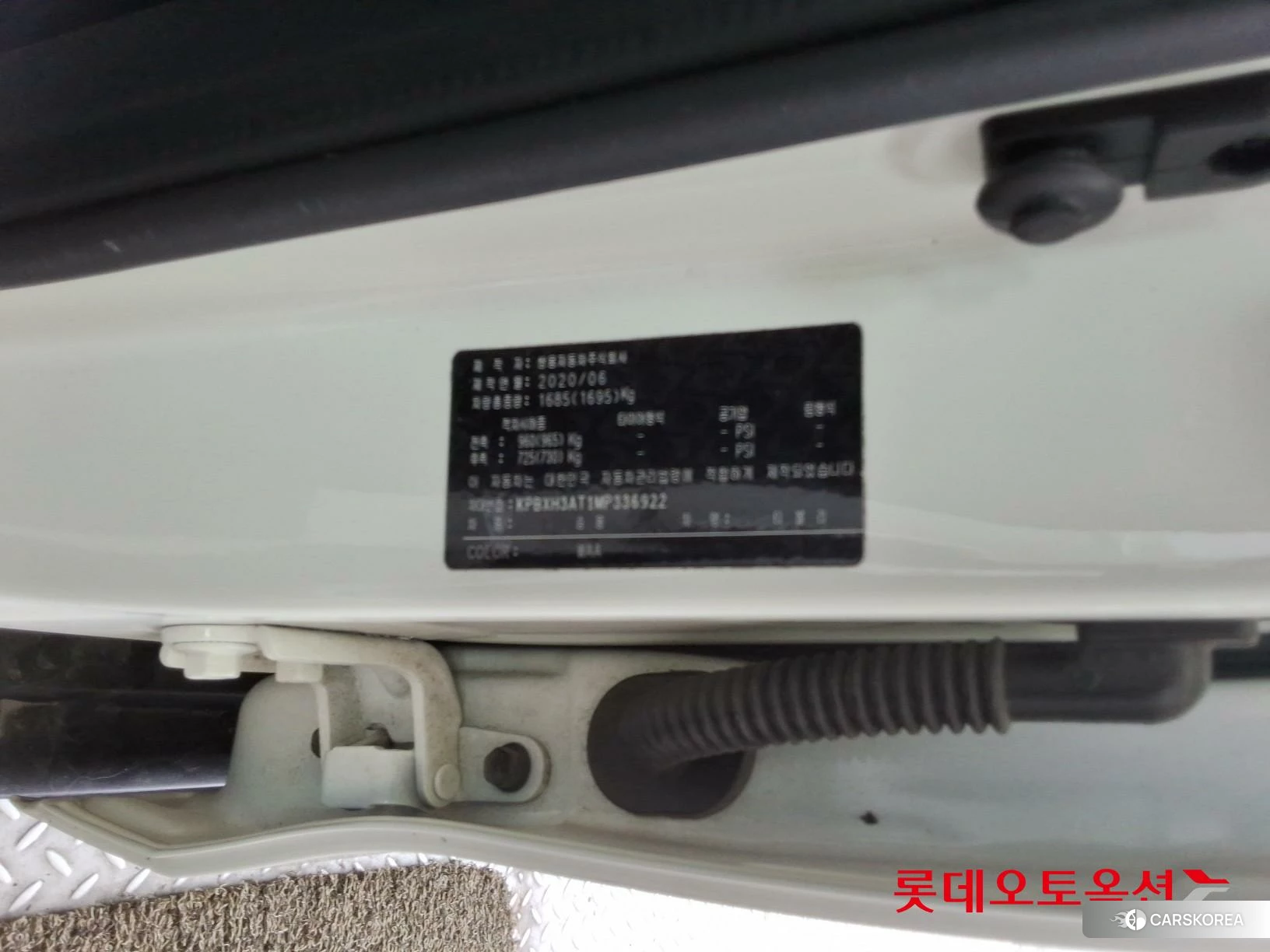 SsangYong Tivoli id 3888449 из Кореи 28