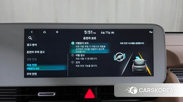 Hyundai Ionic 5 id 4445041 из Кореи 28