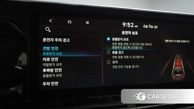Hyundai The New Grandeur IG id 4416734 из Кореи 28