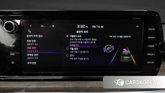 Kia K5 Hybrid 3rd Generation id 4774946 из Кореи 28