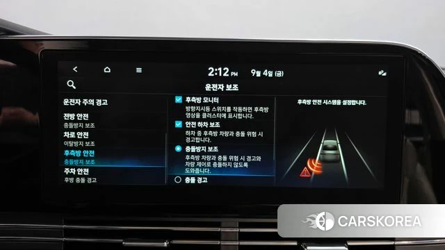 Hyundai The New Grandeur IG id 4774844 из Кореи 28
