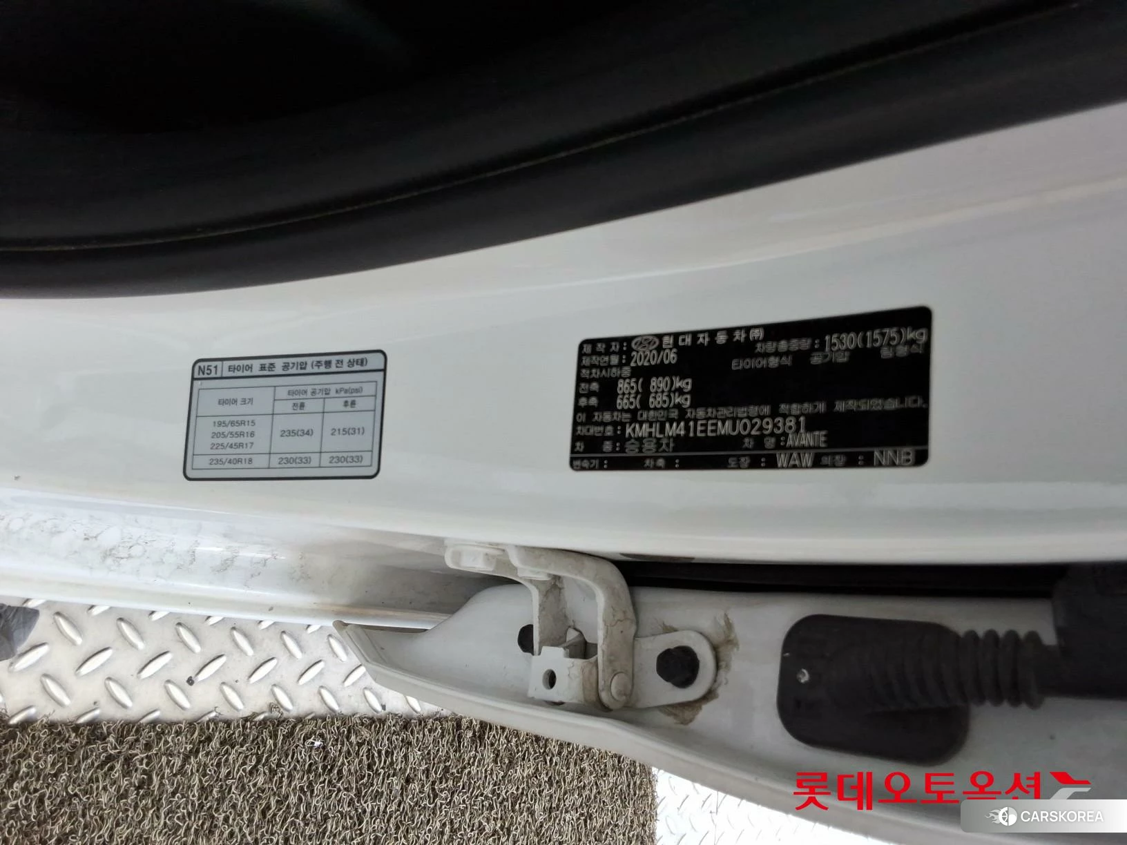 Hyundai Avante id 4664299 из Кореи 28