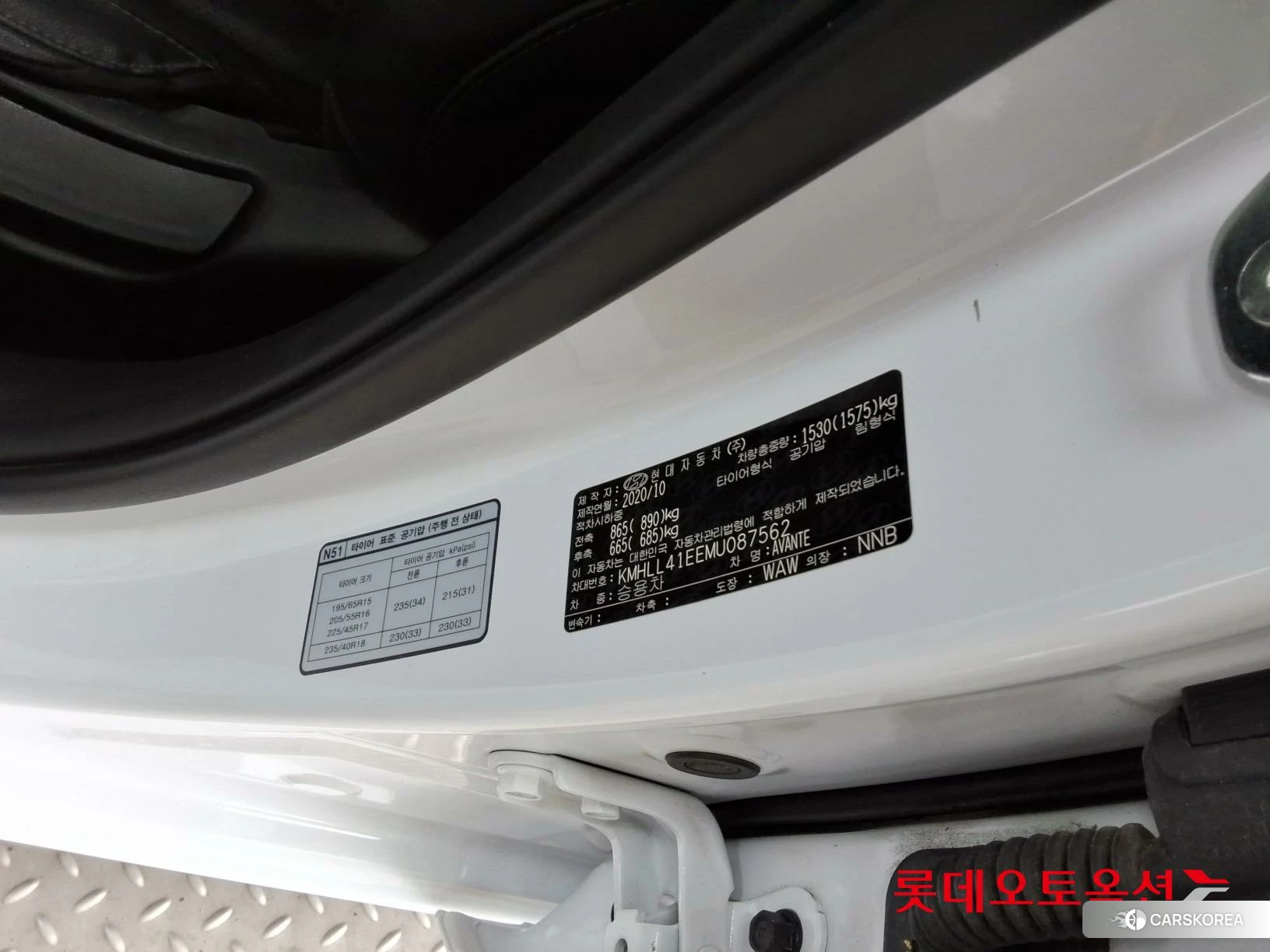 Hyundai Avante id 3869330 из Кореи 28