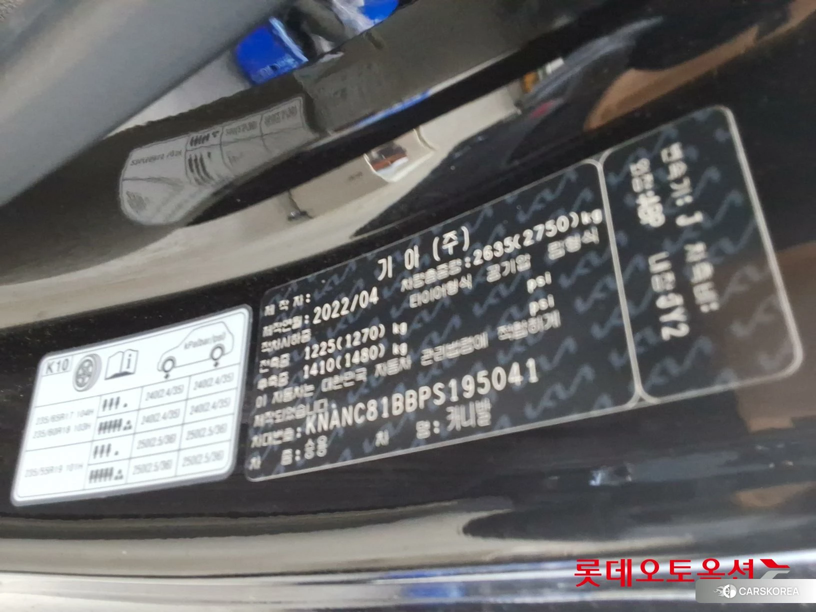 Kia Carnival id 4289596 из Кореи 28
