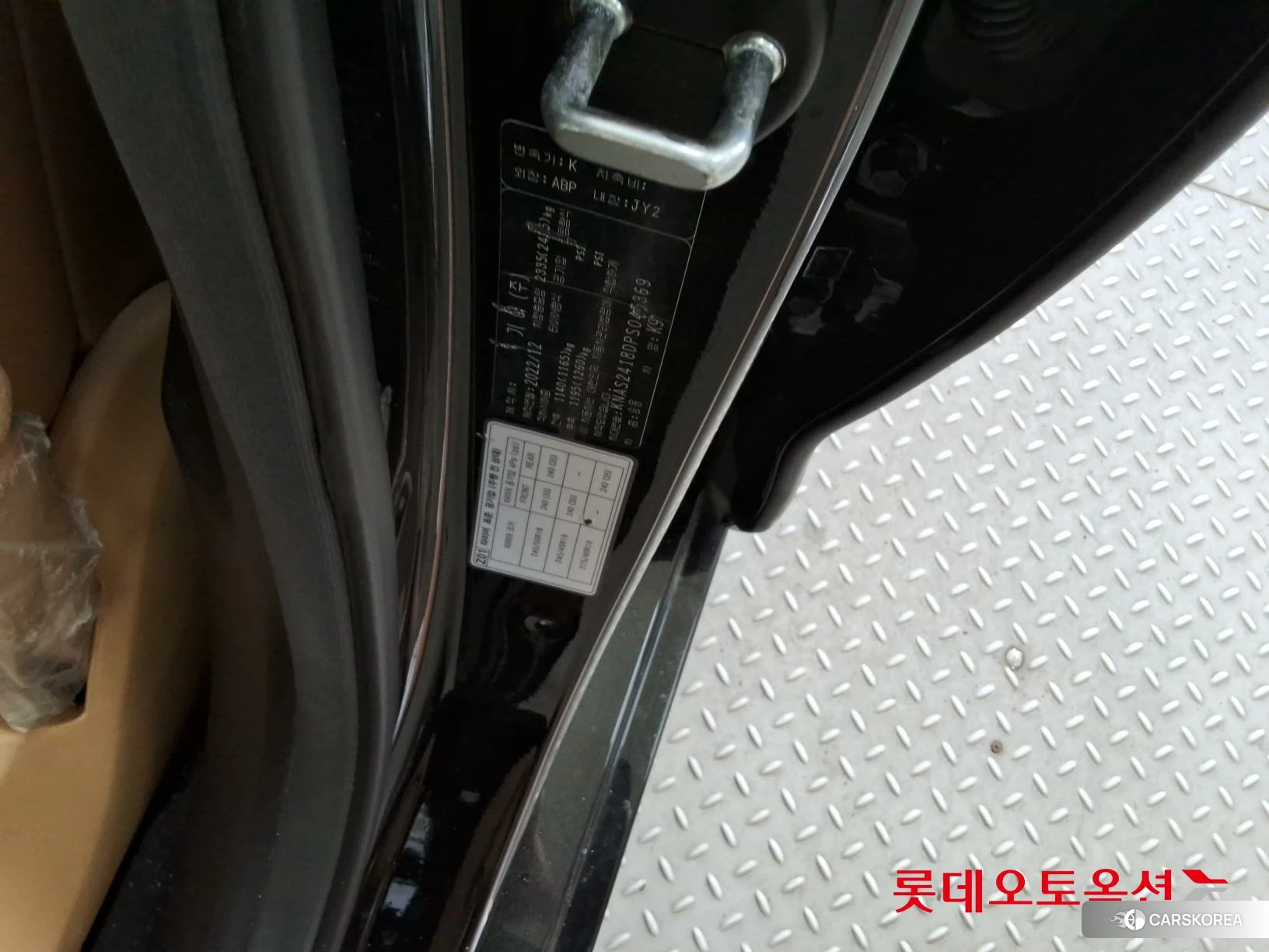 Kia K9 id 4347382 из Кореи 28