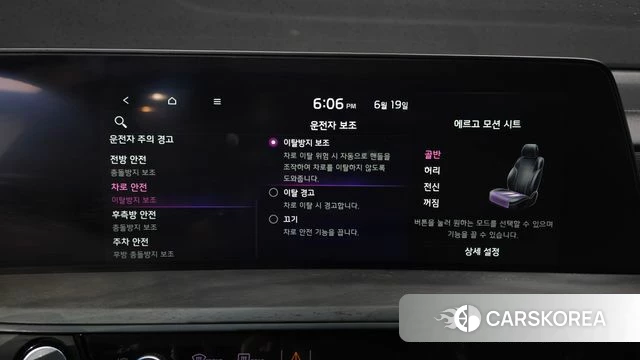 Kia K8 Hybrid id 4481246 из Кореи 28